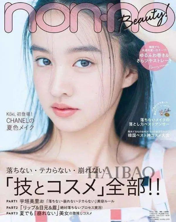 木村拓哉大女儿出道，被嘲太普通？美貌基因传承太难了……