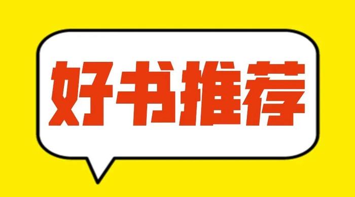 撩死人不偿命的宠文！《别闹，薄先生！》