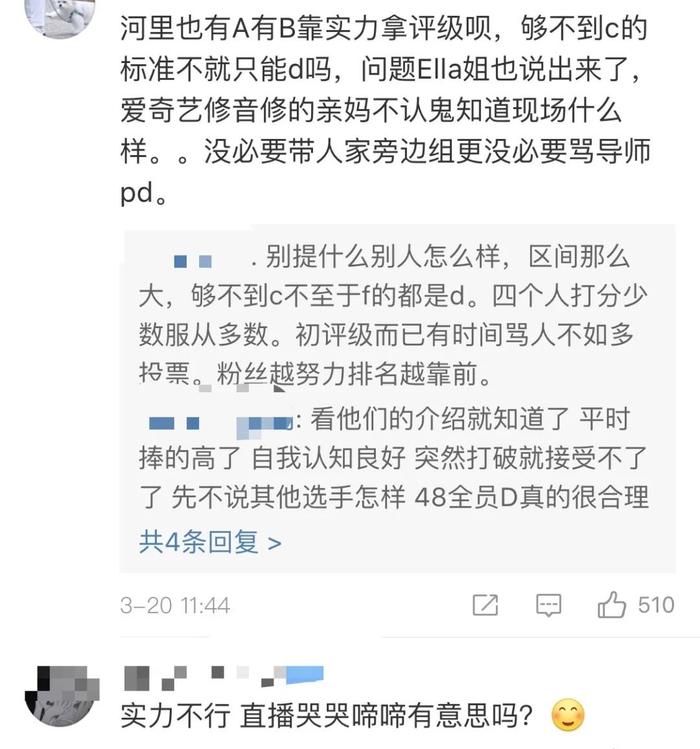 扒叔大爆料：董璇高云翔离婚的料？小龙女婚变？周震南被落井下石？