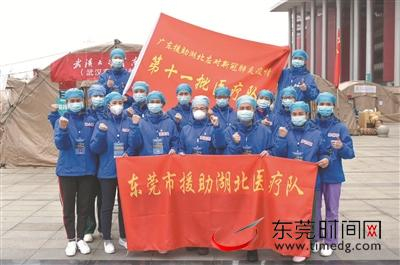 ▲第二批医疗队队员合影 医疗队供图