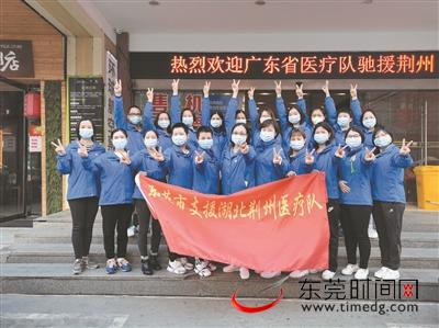 ▲第三批医疗队队员合影 医疗队供图