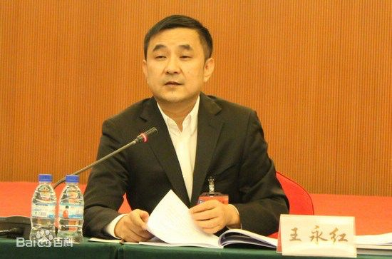 ▲王永红，中弘股份实控人。