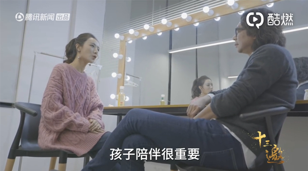 薇娅、许知远