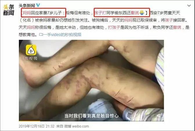 “妈妈，我怀孕了……”12岁女童称坐公交被尾随性侵：别再让你的一个错误，陷孩子于险境