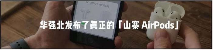 为什么电影里的反派都不用 iPhone？