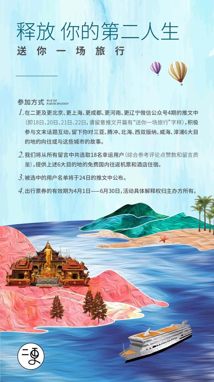 通勤装决定“你是谁”，旅行装决定“我是谁”