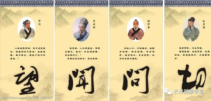 望闻问切齐全(本篇不但是四诊基础,也是四诊精华!!!)|脏腑|疾病_新浪新闻