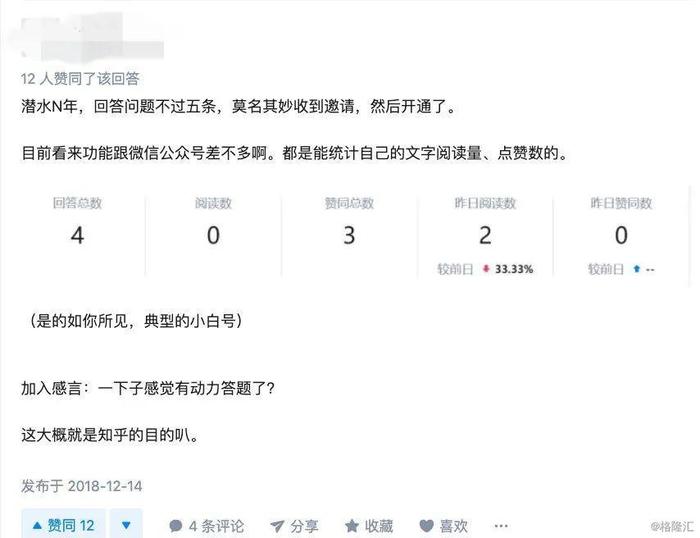 B站和知乎，谁会成为社交媒体的新网红？