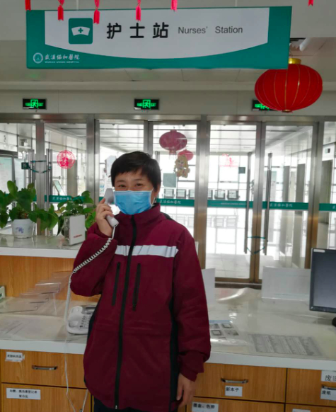 زգսս55 ҽԺ֧Ԯҽƶӽӹܵ人ЭԺ11¥ز ۼԺ101