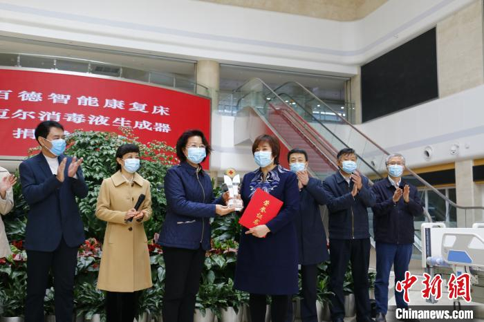     天津市红十字会向捐赠企业颁发了荣誉证书和博爱奖杯。（主办方供图）