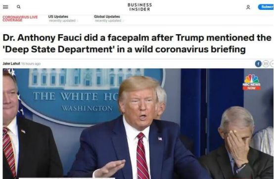 “商业内幕”报道截图