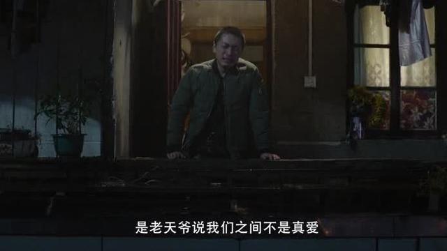 《被光抓走的人》：无爱无性是一种常态？我们误会中年夫妻了