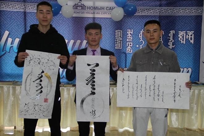 蒙古国拟于2025年恢复使用传统蒙文 有望进入两种蒙文并用时代