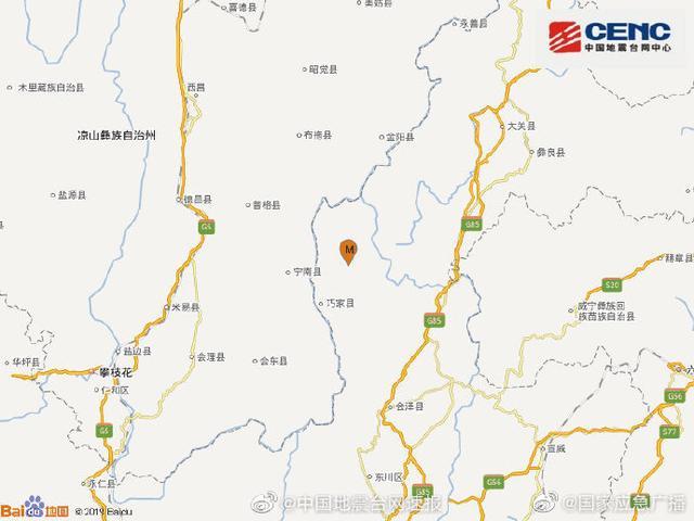 云南昭通市巧家县发生2.9级地震，震源深度8千米