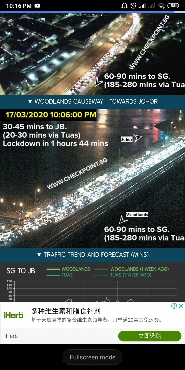  17日晚10时许，拥堵的新柔长堤