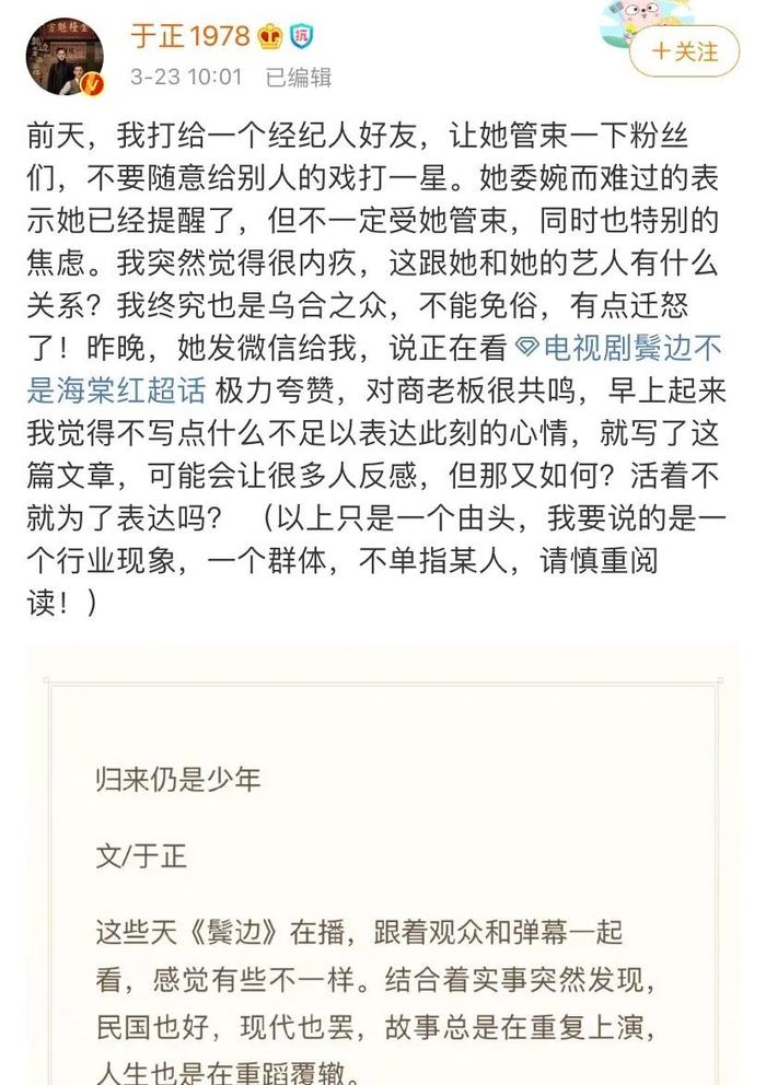 扒叔大爆料：范BB剧不能播有内幕？肖战脂粉骂王一博？章龄之陈龙宝藏夫妻？