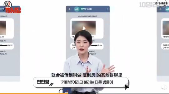 韩国N号房事件始末