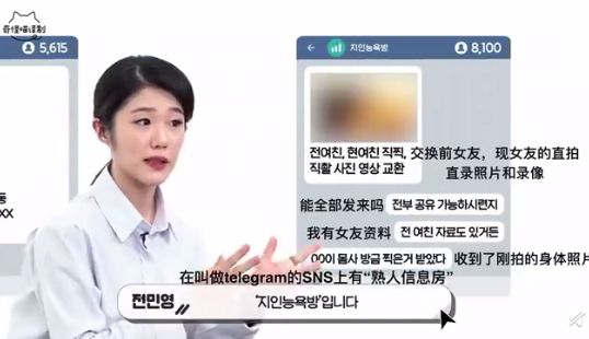 韩国N号房事件始末