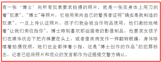 韩国N号房事件始末