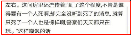 韩国N号房事件始末
