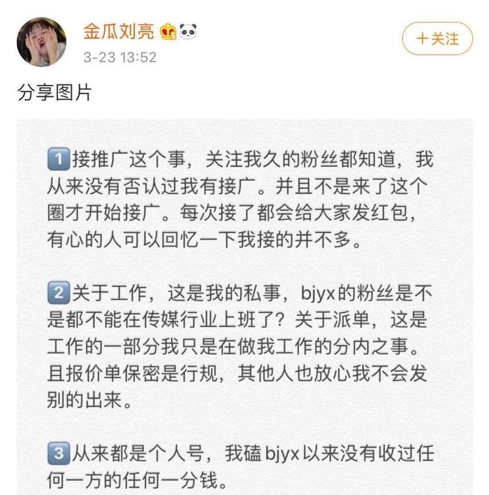 扒叔大爆料：范BB剧不能播有内幕？肖战脂粉骂王一博？章龄之陈龙宝藏夫妻？