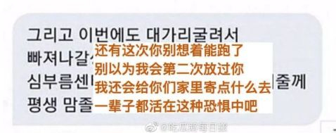 韩国N号房事件始末