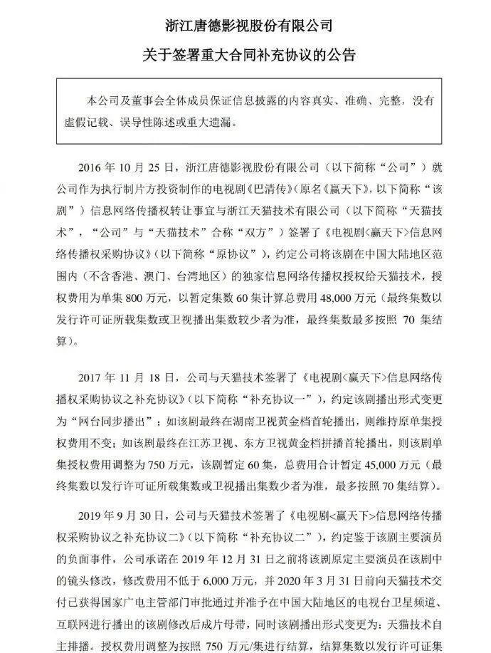 扒叔大爆料：范BB剧不能播有内幕？肖战脂粉骂王一博？章龄之陈龙宝藏夫妻？