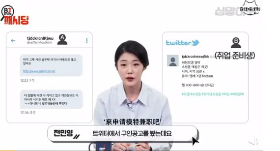 韩国N号房事件始末