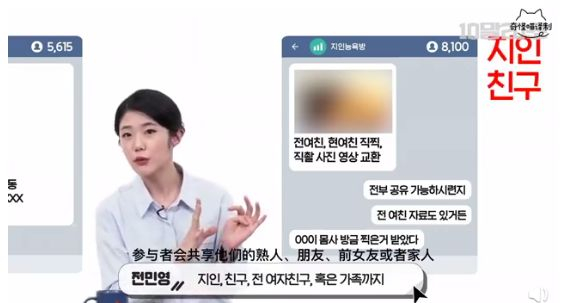 韩国N号房事件始末