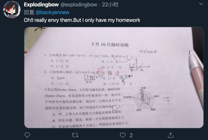 这个小学生毕业典礼被全世界围观：疫情之下开脑洞，《我的世界》还能这样玩！中国网友：作业写不完的我感到嫉妒