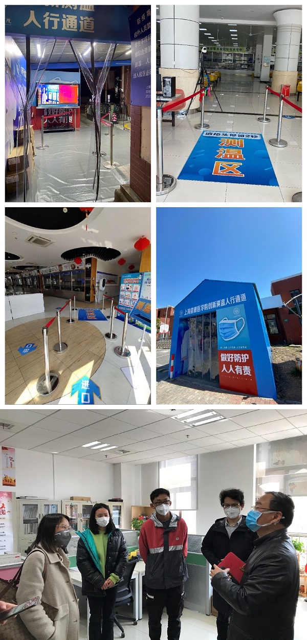 图说：上海健康医学院研发“健康智能防疫系统” 来源/采访对象供图