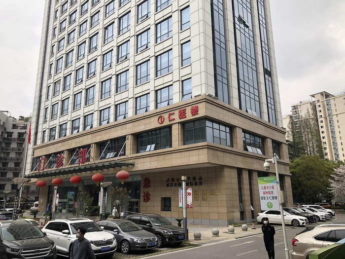 新冠肺炎患者收治在这栋楼上