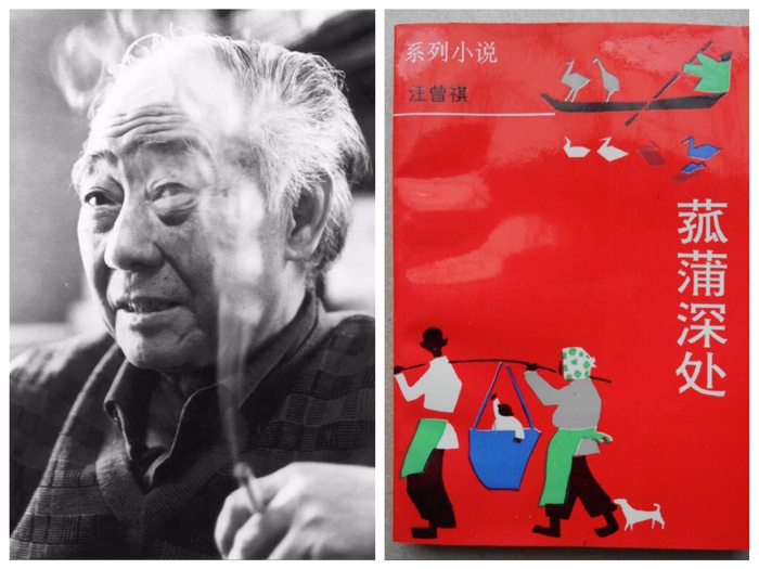 去高邮，寻找汪曾祺|高邮|文游台_新浪新闻