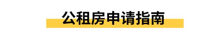 租房的深圳人看这里！疫情期间这些新规与你有关！