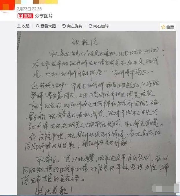 离开毕滢的张丹峰，成了二十四孝老公。