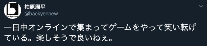 这个小学生毕业典礼被全世界围观：疫情之下开脑洞，《我的世界》还能这样玩！中国网友：作业写不完的我感到嫉妒