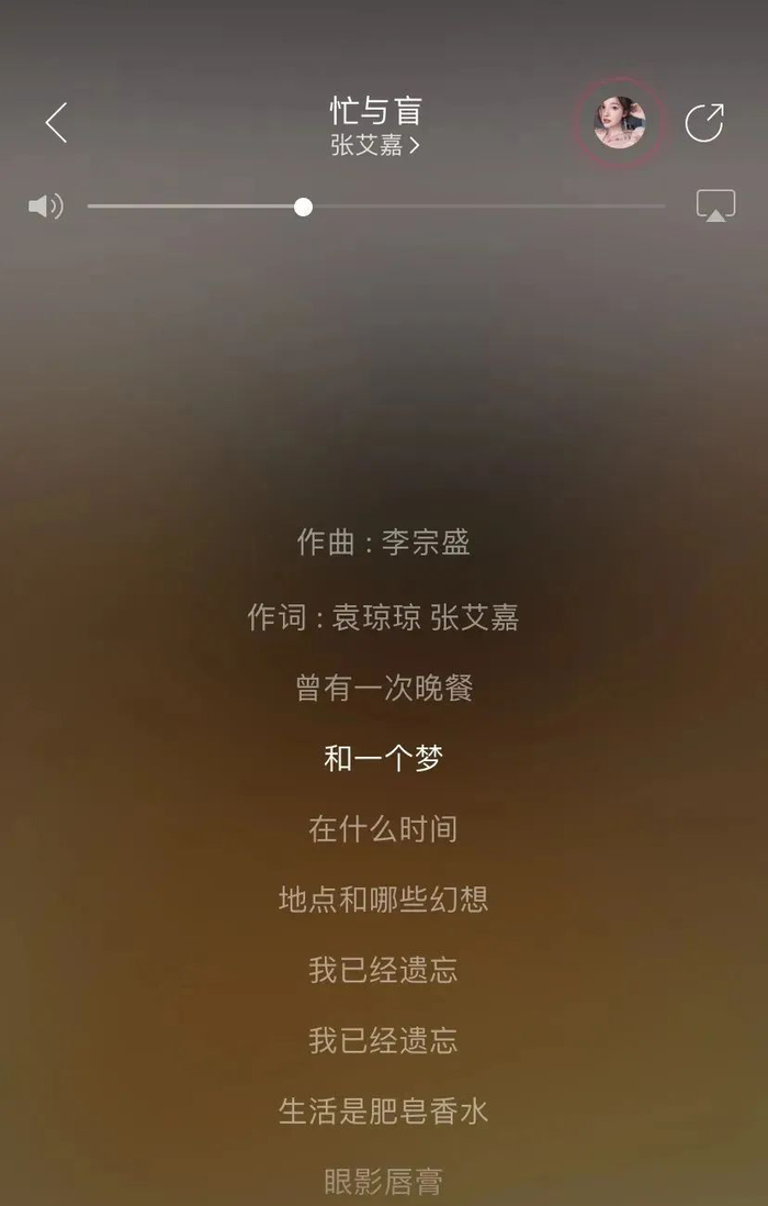 “歌词阉割”，不是因为内容太敏感