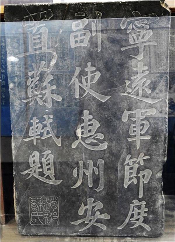 吴铮强·寻宋︱杭州表忠观碑：苏轼被“退稿”