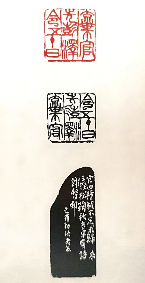 弃官先彭泽令五十日