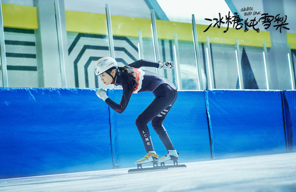 冰上戏份还是比较讲究的