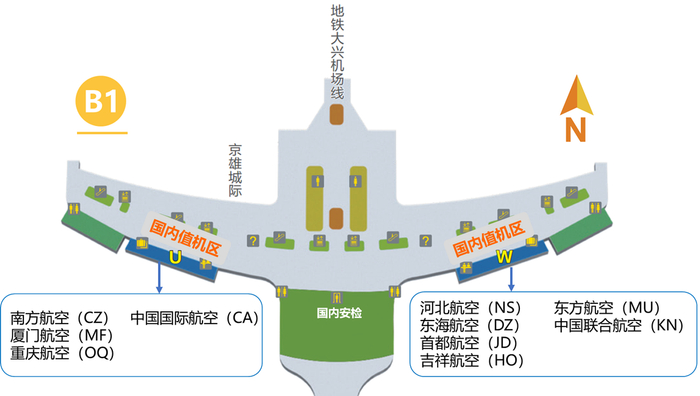 大兴国际机场负一层值机区航司值机柜台分布情况。大兴国际机场供图