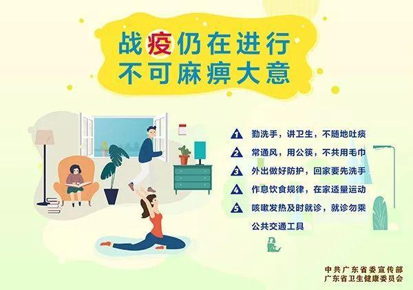 送润手霜、水果、牛奶…蓬江企业、市民致敬战疫归来英雄