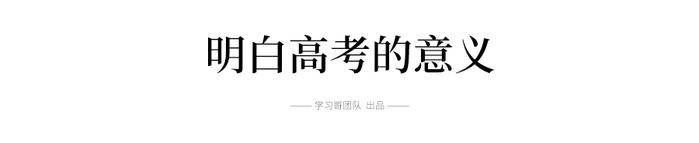 高考仅剩74天, 今年成绩将明显两极分化! 建议考生和家长这样应对.…