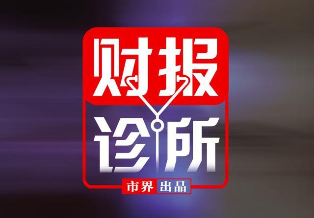 同仁堂国药年收入13亿，降5.4%，过期蜂蜜事件影响营收