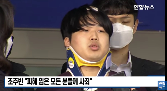 “N号房”犯罪嫌疑人赵主彬。/韩联社视频截图