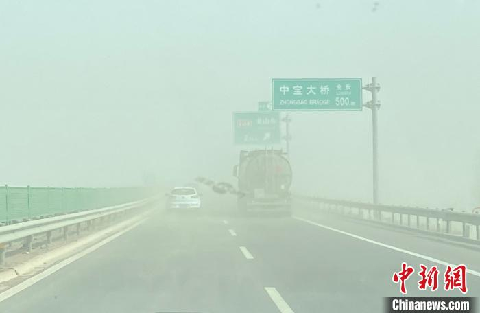 &nbsp;&nbsp;&nbsp;&nbsp;受沙尘天气影响，宁夏中宁县某高速公路能见度降低。　杨迪　摄