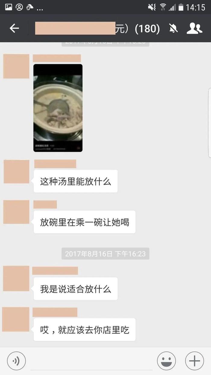 中国迷奸药产业链：我们与N号房的距离并不远