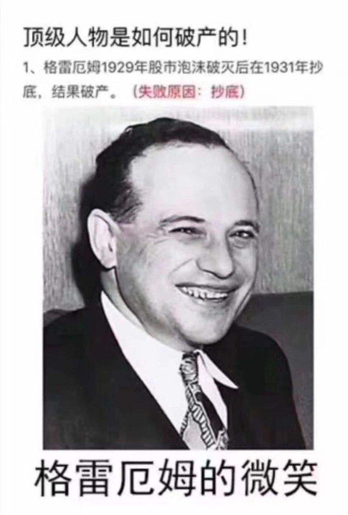 （图片来源于网络）