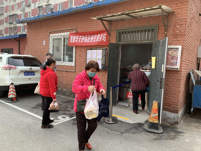 居民在社区里能买到老字号外卖。新京报记者 陈琳 摄