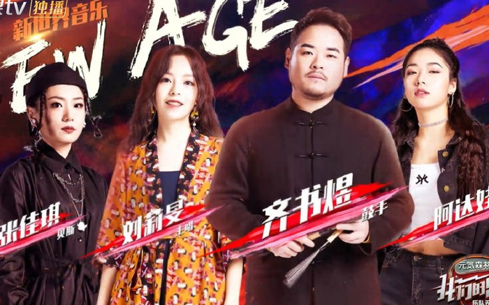 选出的十支乐队部分图片。图片来自网络